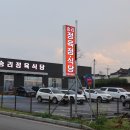 승리한우 이미지