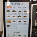 아담’s 꼬마김밥 이미지