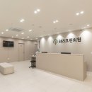 크린피부과의원 이미지