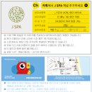 포제이 이미지