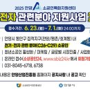 시장청년관양