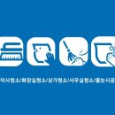 바른클린 - 울주군 남창1길 25-7 | 바른클린