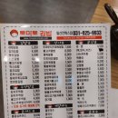 토마토김밥 일산킨텍스점 네이버블로그
