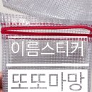 또또마망