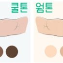 3뷰티