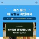 와이컨셉신세계백화점