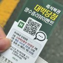 충북혁신도시 맛집 진천 세레니테 | 파스타,피자,안주류 모두 있는곳