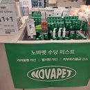 노바펫 이미지