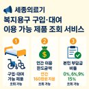 세종의료기 이미지