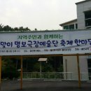열린복지랜드 웰빙요양원 이미지