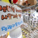 (주)이명산업 이미지