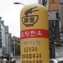 반포대로24길 77 이미지