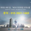 신일정비 이미지