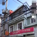 교구양곱창 이미지