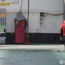 한산주유소 - 1945 | 한산주유소