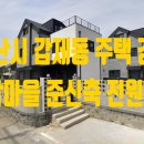 연담마을 이미지