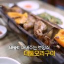 오리별장 이미지