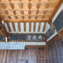 의성명곡서원 이미지