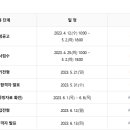 대전광역시동부여성가족원어린이집