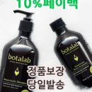 반하다인셀덤 - 제주시 | 반하다인셀덤