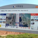 마산2 마을회관및경로당 | 서해랑길33코스(무안황토갯벌랜드-마산마을-석북마을회관-상수장3반버스정류장)