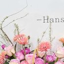 새아라아뜰리에