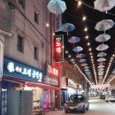 하남 도래홍막창 이미지