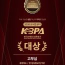매콤한강.떡.순 | 청주 율량동맛집 청주삼겹살 끝판왕 고부심 청주고기집 인생 맛집 발견