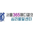 서울전자메디칼 네이버블로그