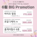 라라샵덕계점 | 양산 덕계 피부관리 라라제이뷰티 평산동 윤곽리프팅관리 감동이구나!
