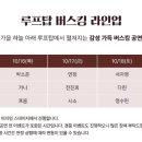 미지엄