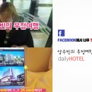 우정모텔 이미지