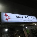 안양중앙시장 이미지