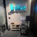 좋은습관 PT STUDIO 여의도 글래드호텔
