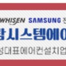 가람시스템