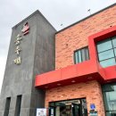 충주홍두깨칼국수보쌈 원조본점 석종사 근처 식당 내돈내산 후기