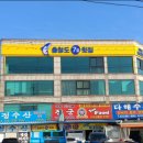 충청도7호 이미지