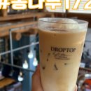 주왕산통나무집 이미지