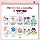 슬기로운학원 이미지