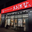 노은3동 행정복지센터 1층 이미지