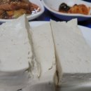 단풍두부