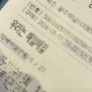 무무플라워 | 오이는 영어로 피클이래.