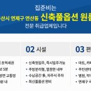 연제구-161 이미지