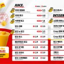 고망고 - 부천시 소사구 부광로 220 | 고망고