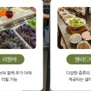 샤브향엑스코점 이미지