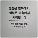 딥매쓰수학교습소 이미지