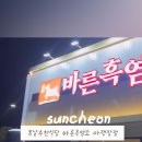 아랫장채소
