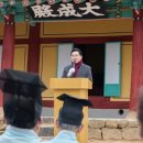 온고지신 이미지