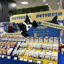 진주 강아지, 고양이 펫푸드/ 펫 프레시 (PET FRESH) / 애견간식/수제 간식, 자연식/ 건강한 먹거리