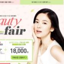 뷰티팡팡
